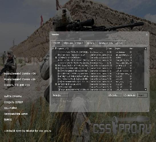 Меню с серверами css-demo.3dn.ru