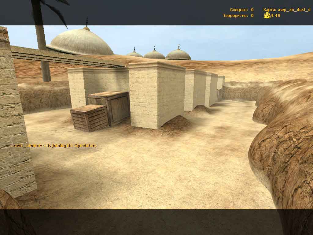 awp_an_dust