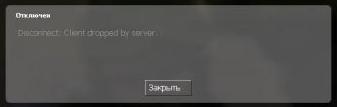 Patch Client dropped by server |CSS V34|