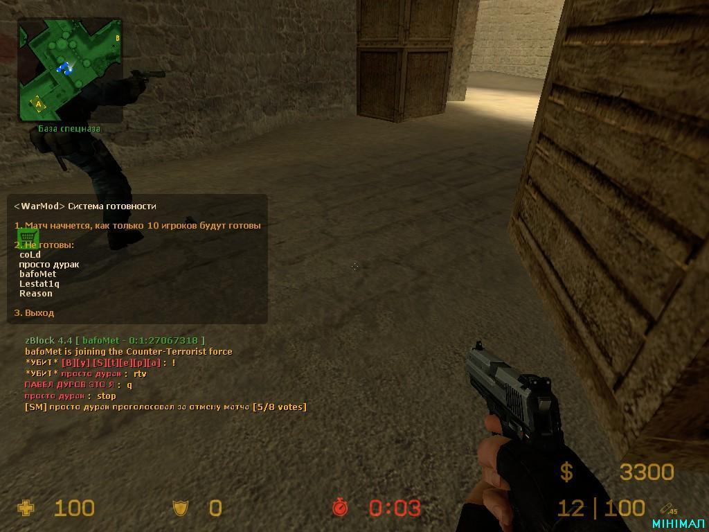 warmod 2.0