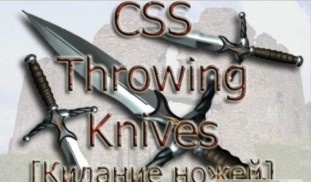 CSS Throwing Knives [Кидание ножей]