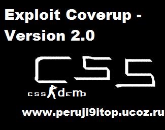 Exploit Coverup - Version 2.0