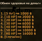 Healtch-Hunter v1.0