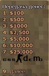CASHGIFTS VERSION